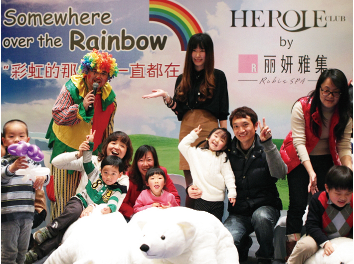 2013年 麗妍雅集 HEROLE CLUB舉辦“彩虹的那頭”兒童環保畫展