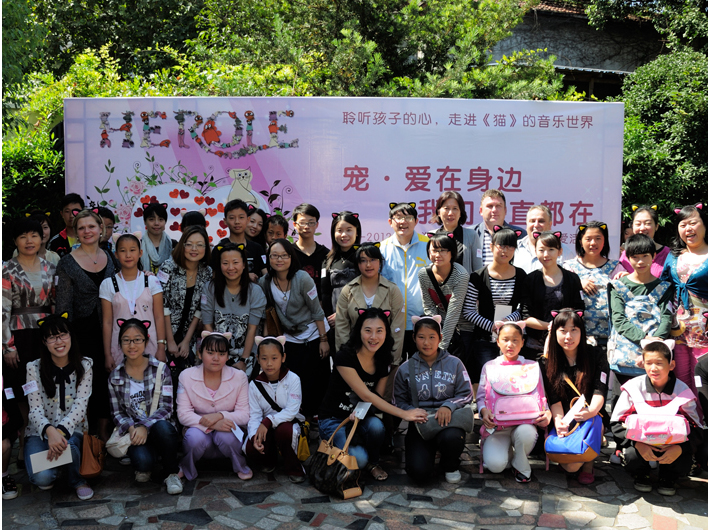 2012年 麗妍雅集Rubis SPA 女性關愛俱樂部“HEROLE CLUB”成立并攜手愛心會員和上海科學育兒基地的寶貝們，觀看世界經典音樂劇《貓》
