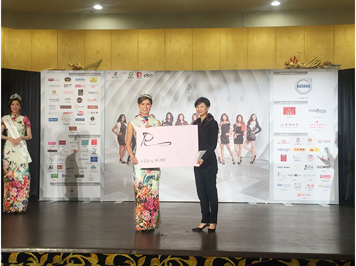 2016年11月 麗妍雅集Rubis SPA旗下R SPA——2016多倫多華裔小姐大賽唯一指定美容
