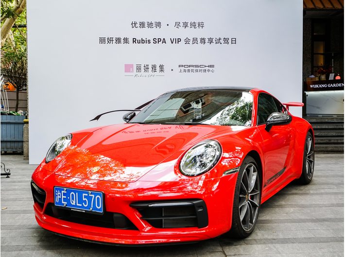 VIP尊享丨超越速度之美，保時捷Porsche超跑試駕