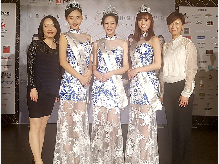2017年12月 麗妍雅集Rubis SPA旗下R SPA再度受邀，成為2017多倫多華裔小姐大賽指定美容顧問